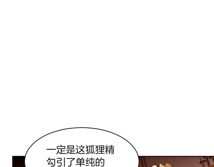 第24话 无懈可击93