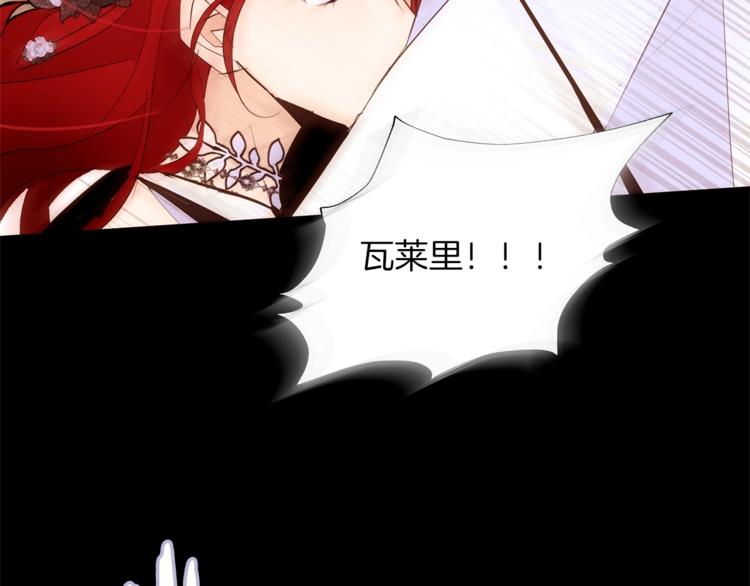 第20话 绿茶102