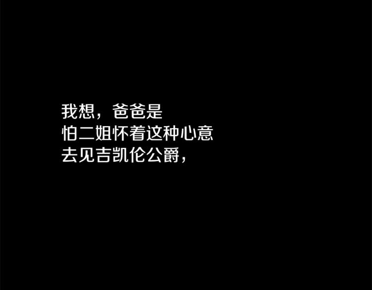 第20话 绿茶39