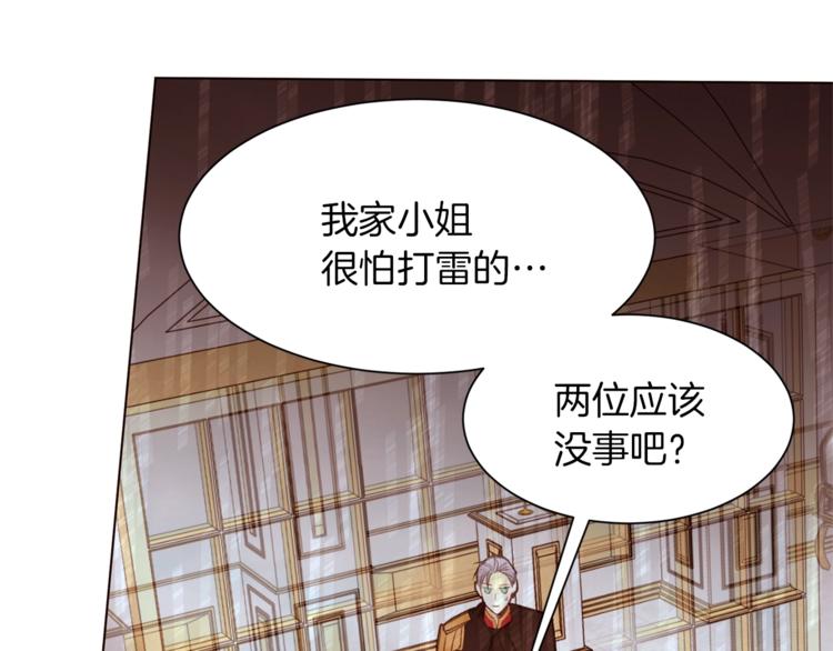 第48话 贴脸杀3