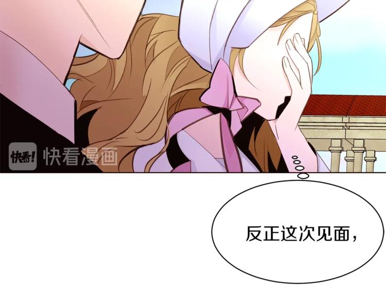 第43话 威胁33