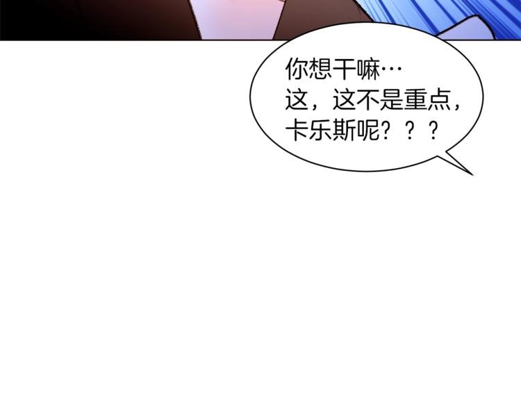第46话 男女通吃98