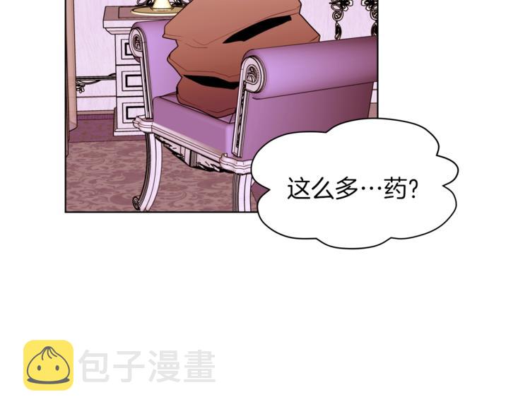 第6话 小姐晕倒了！116