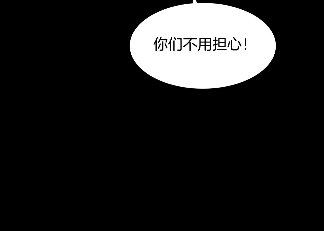 第64话 远征43