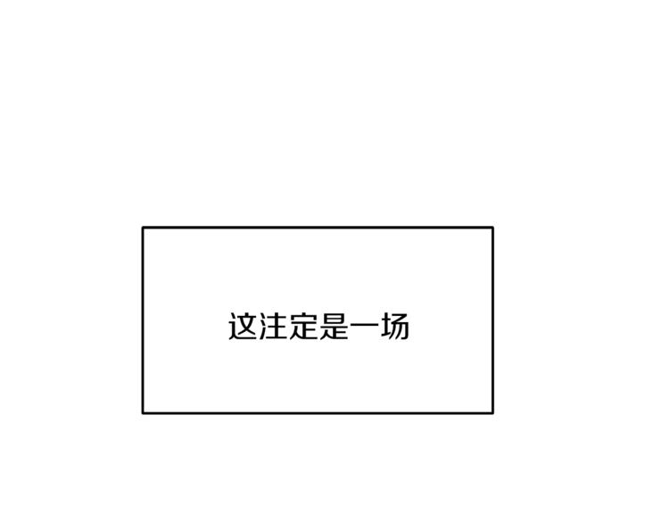 第51话 刻薄133