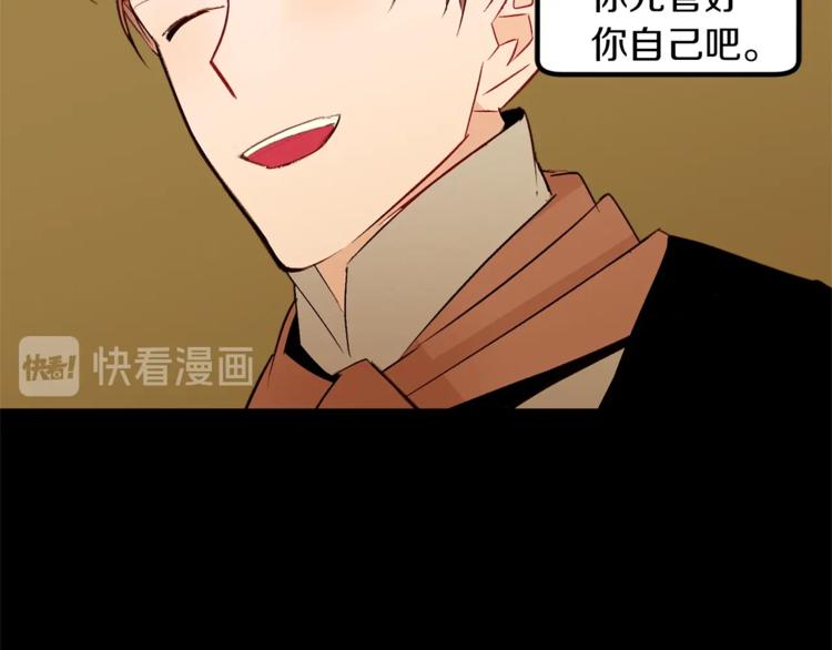 第38话 靠近69