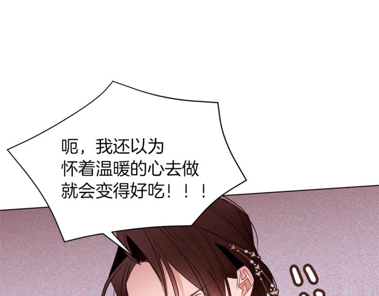 第39话 苹果蛋挞43