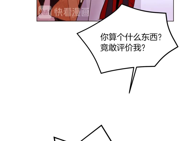 第60话 悸动130