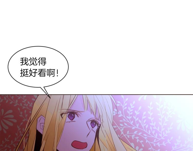 第45话 脸红82