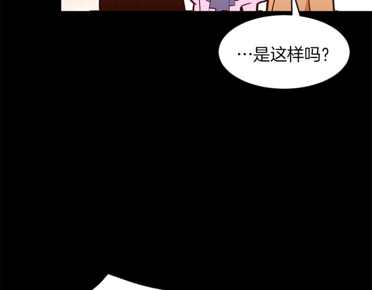 第30话 拒绝50