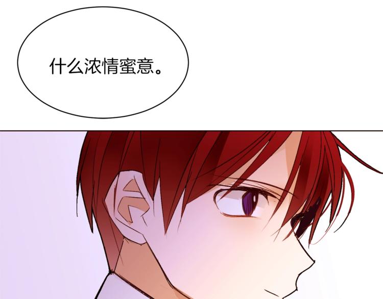 第57话 双重人格？103