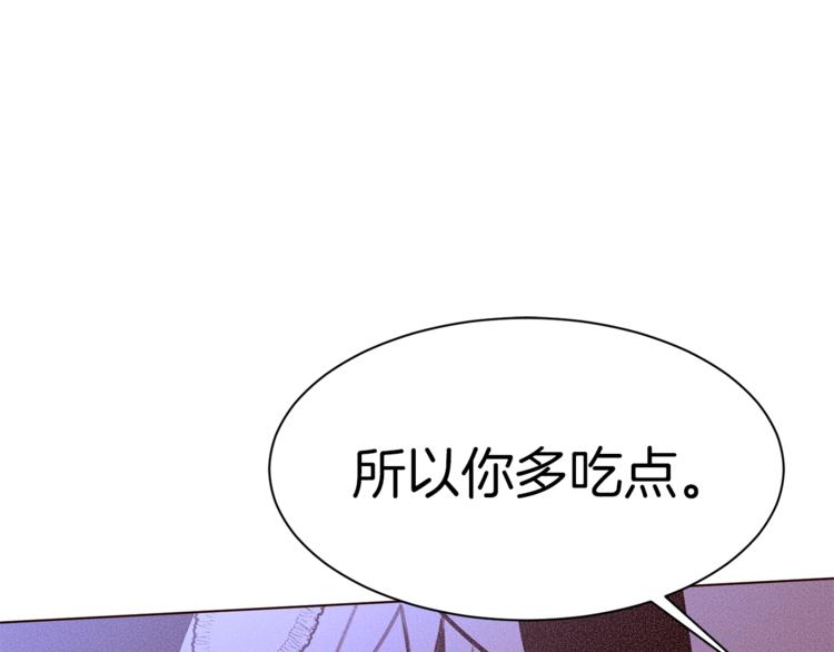 第33话 好感度爆表82