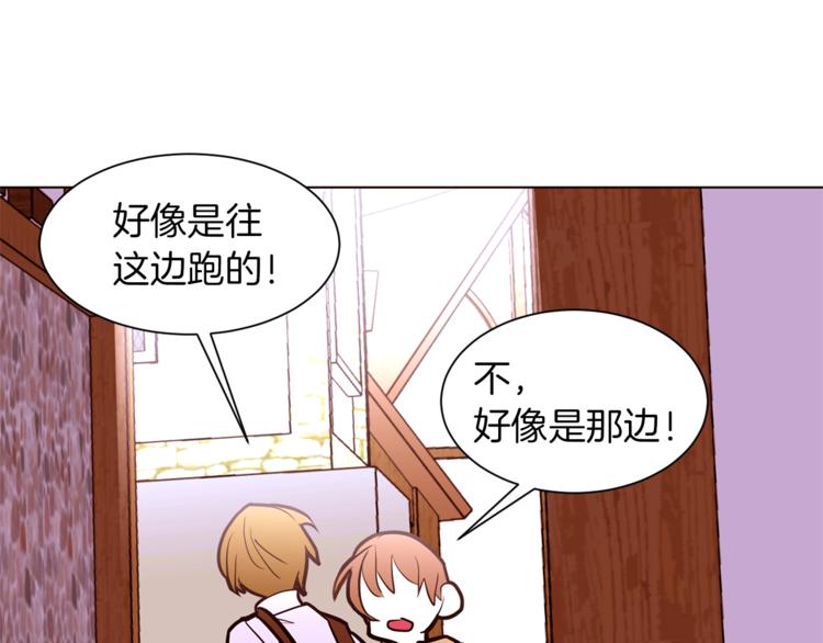 第47话 初次约会129
