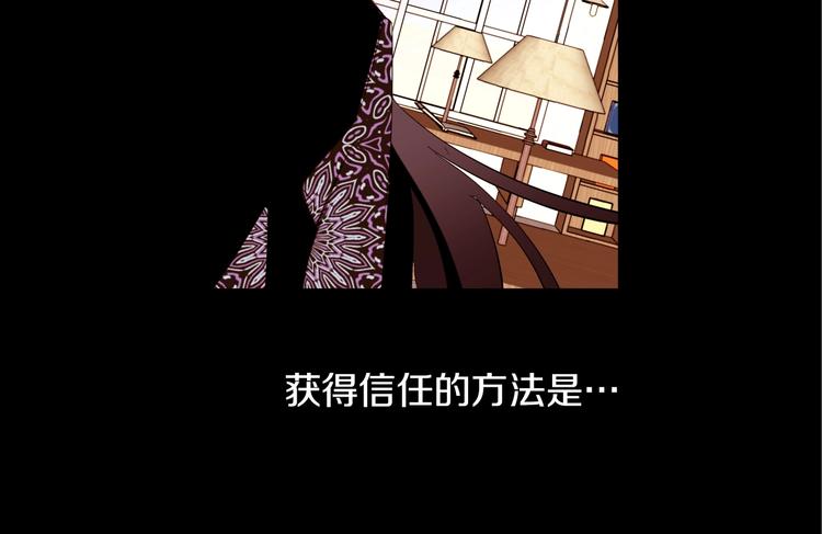 第12话 下跪21