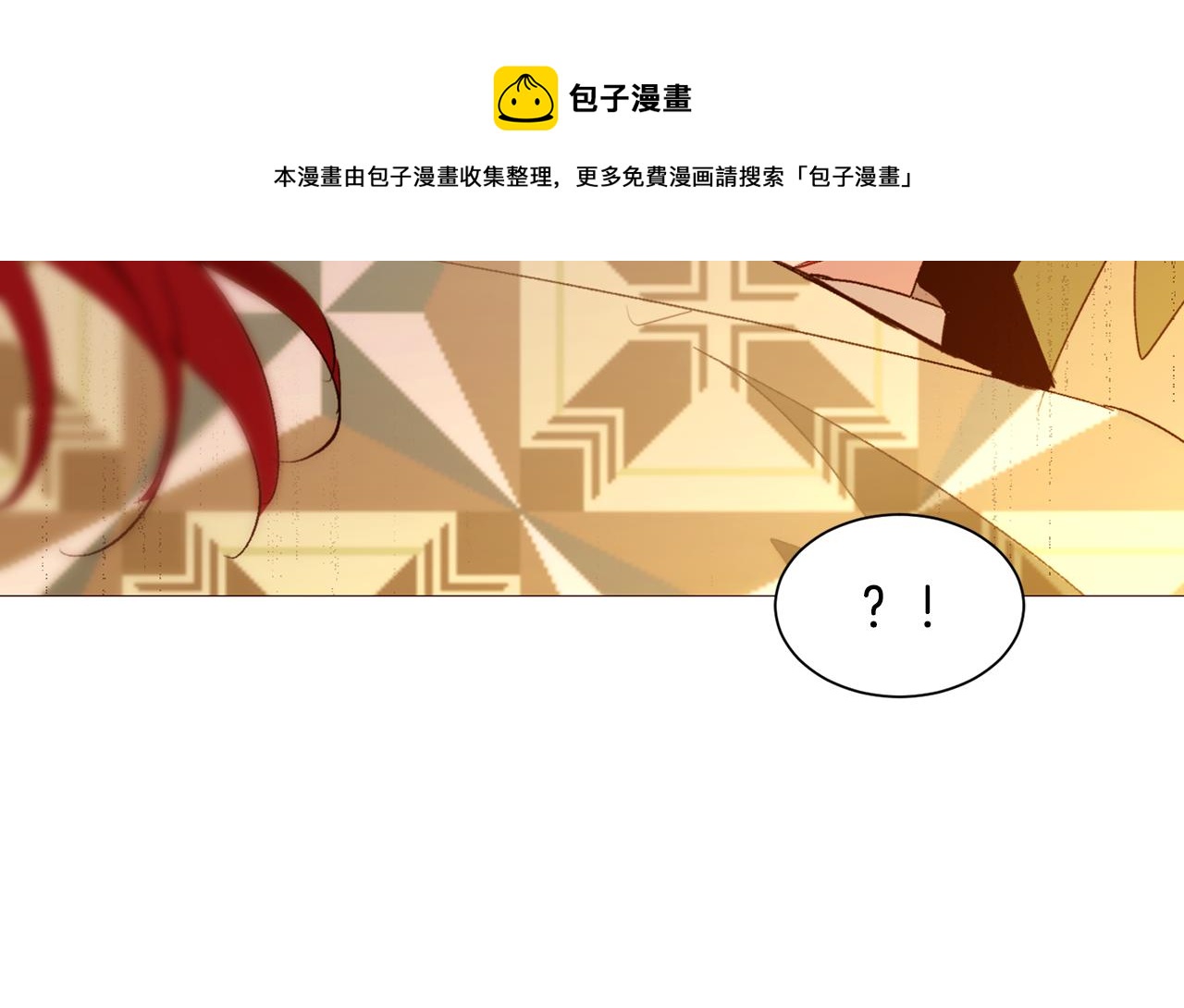 第82话 皇太子的梦96