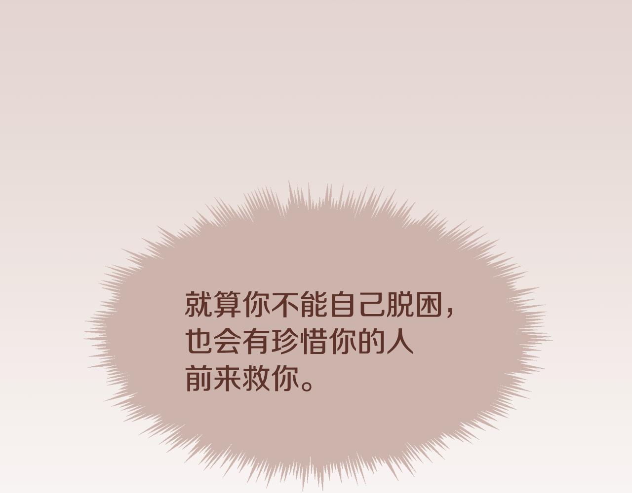 第96话抓来异界79