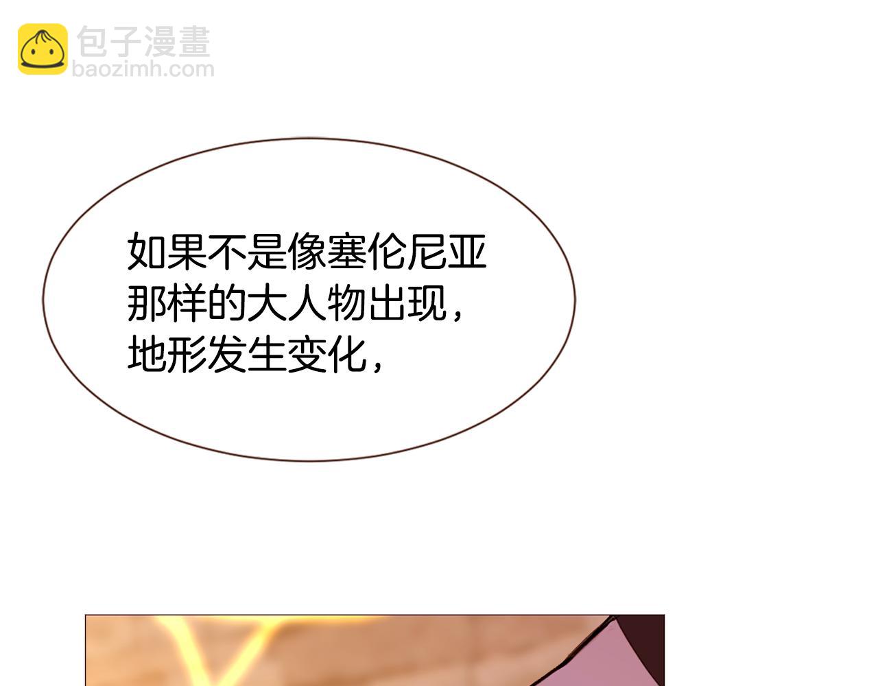 第103话回家41