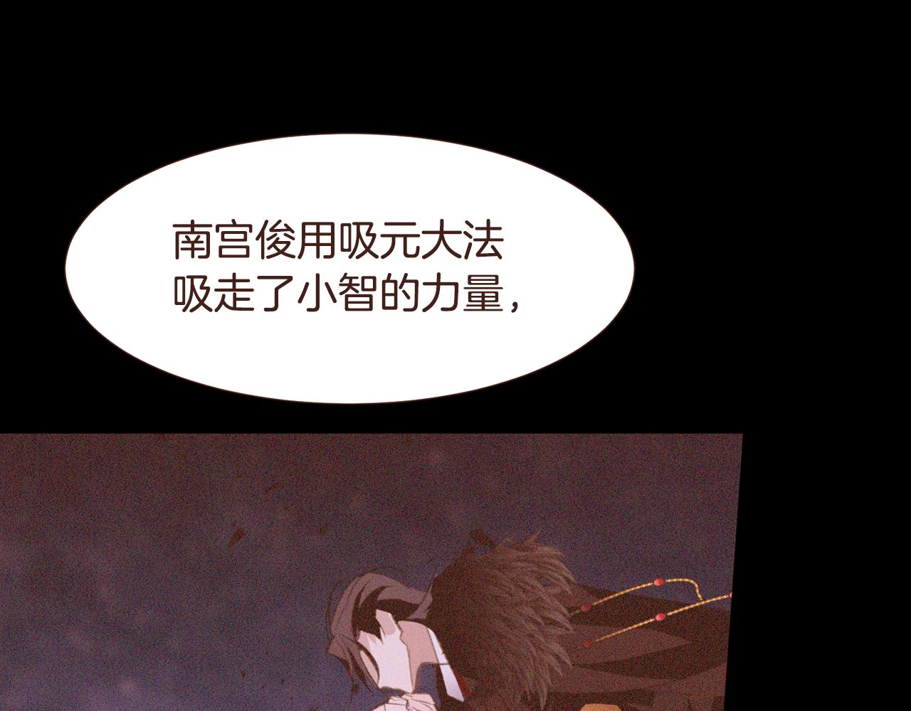 第99话骂醒卡乐斯85