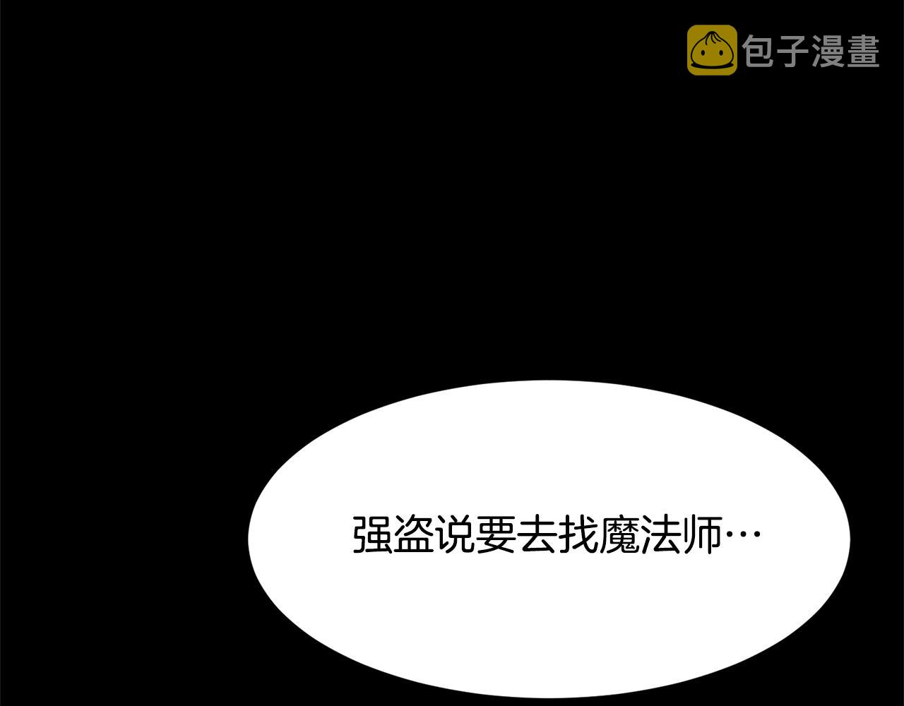 第68话 心愿149