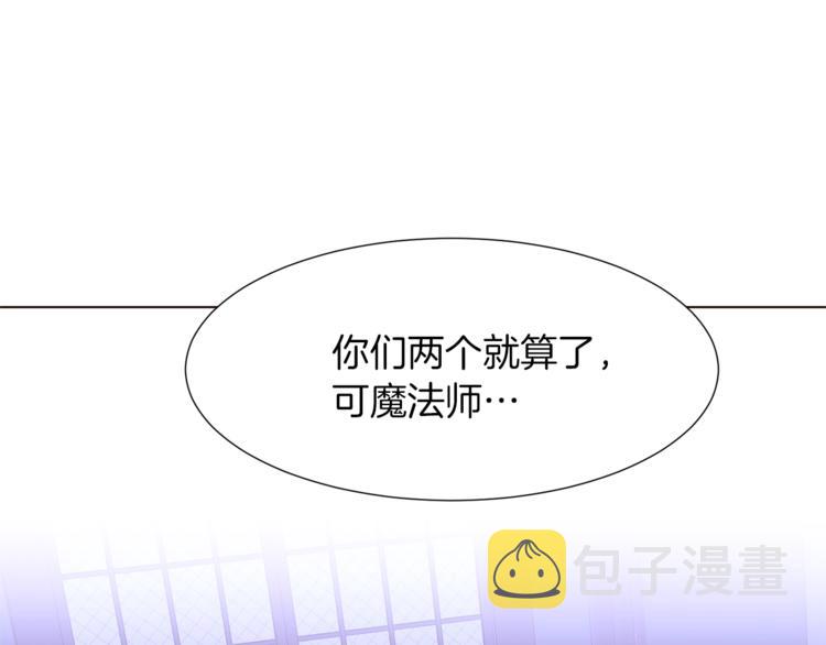 第一季完结篇 誓死保护140