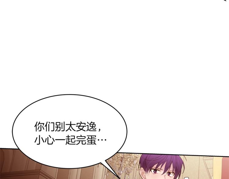 第19话 “出轨”56