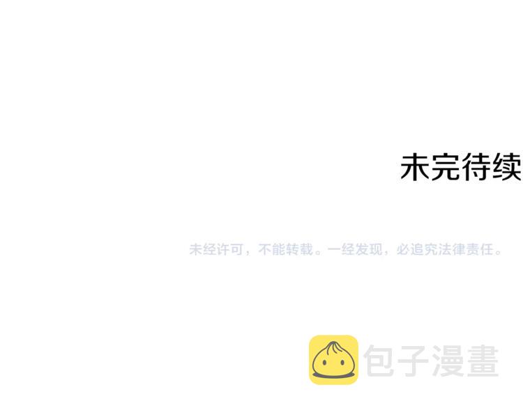 第28话 表白155