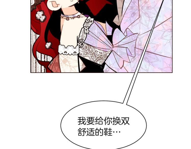 第28话 表白99