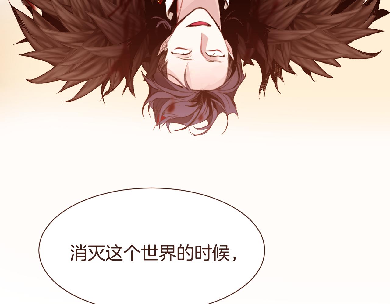 第105话找到瓦莱里19