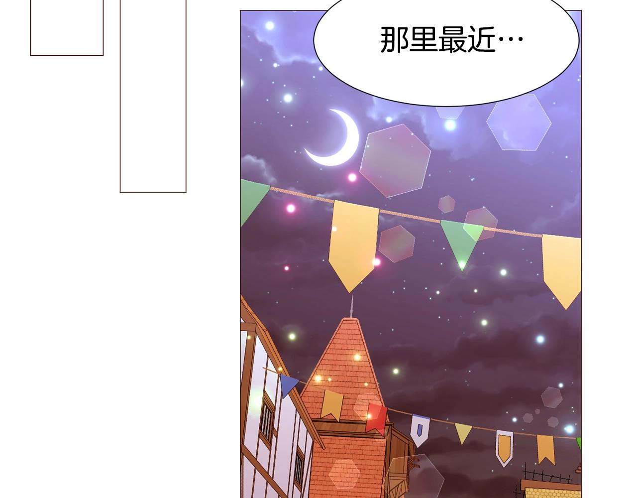 第69话 线索176