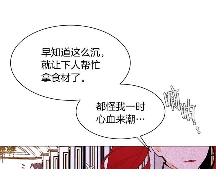 第36话 懂得一切的人89