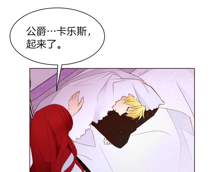 第30话 拒绝74