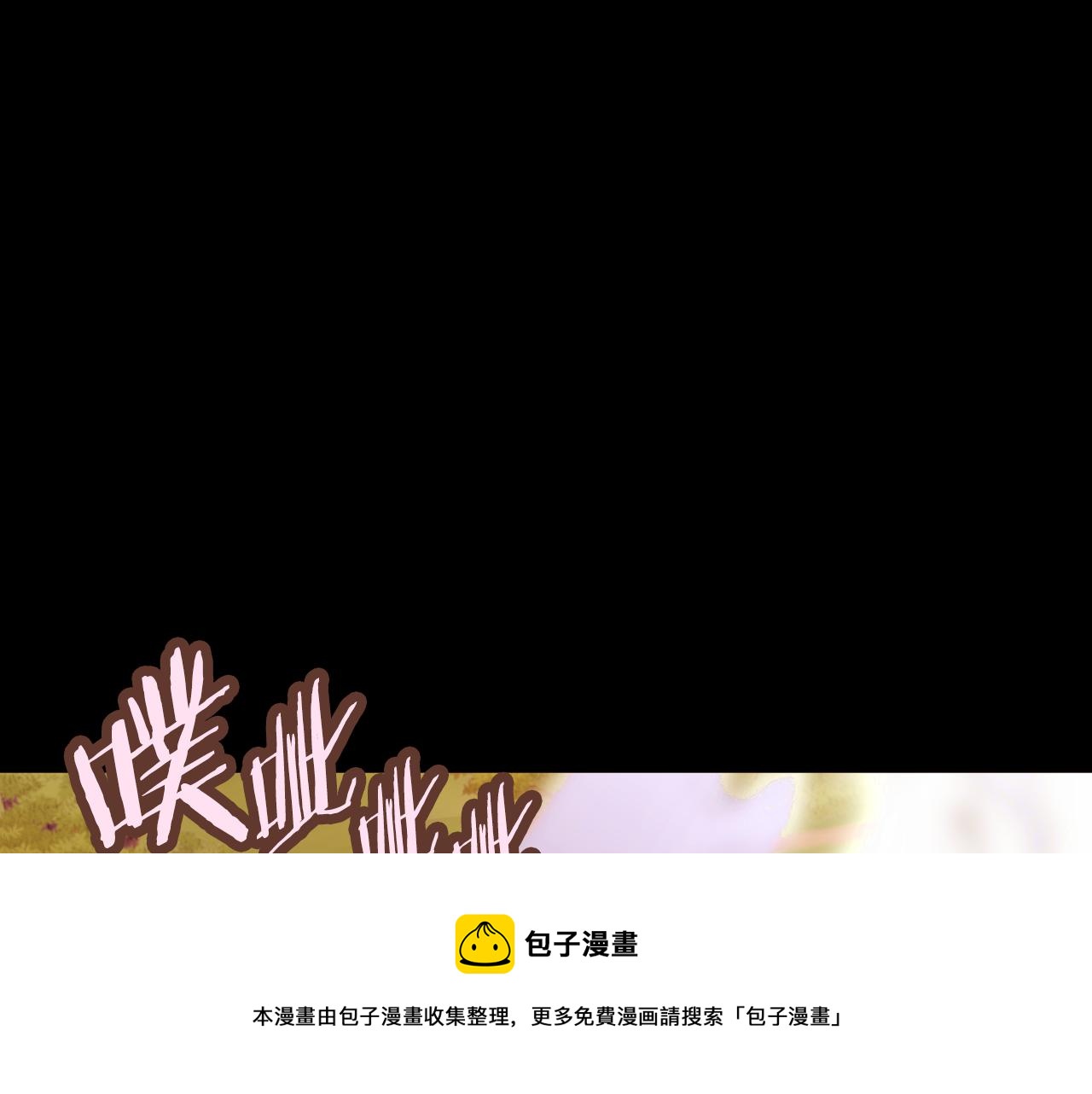 第84话 怪人作案112