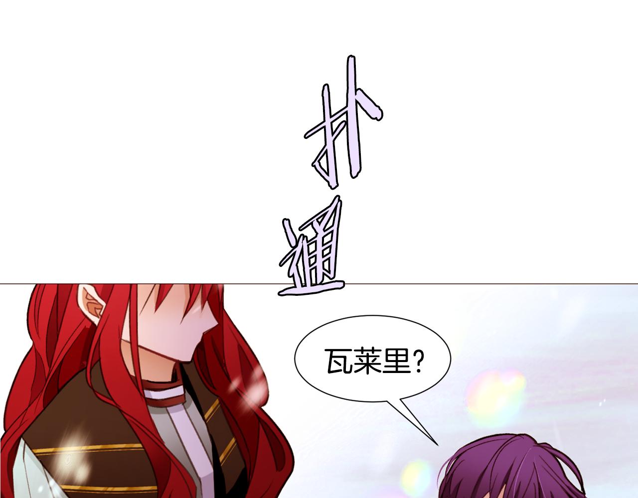 第79话 逃离小木屋141