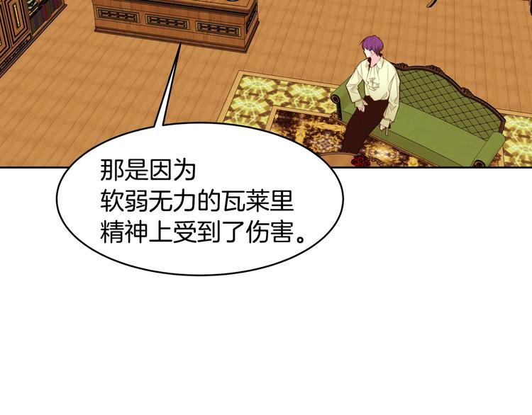 第14话 苦读猛男秘籍75