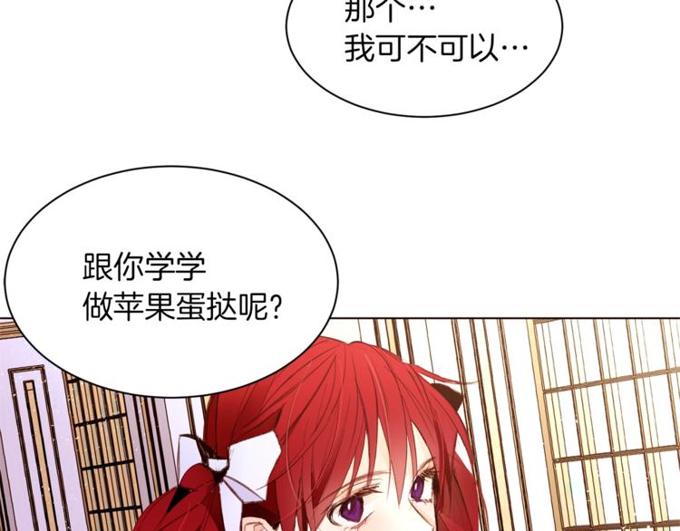 第36话 懂得一切的人103