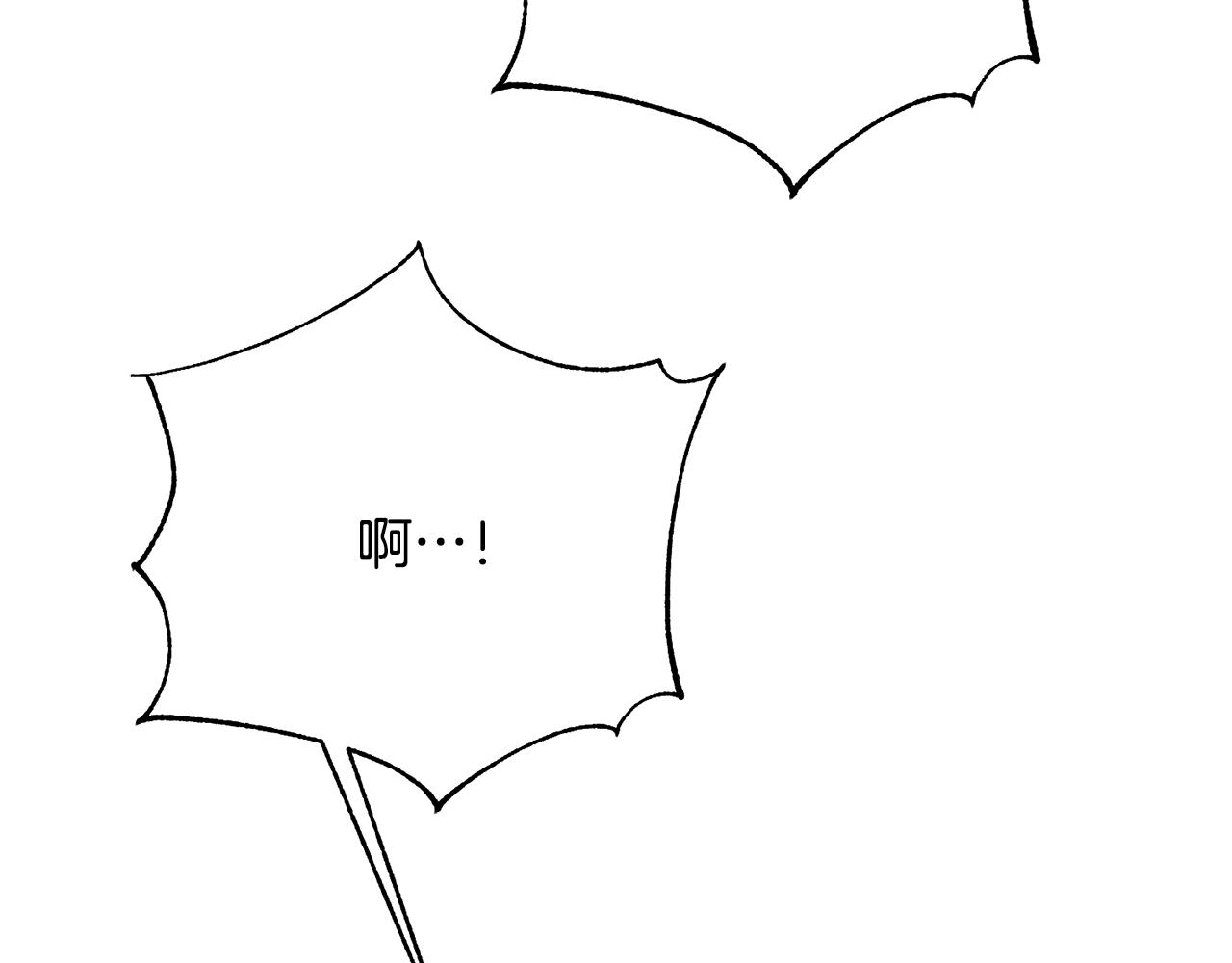 第77话 甩锅13