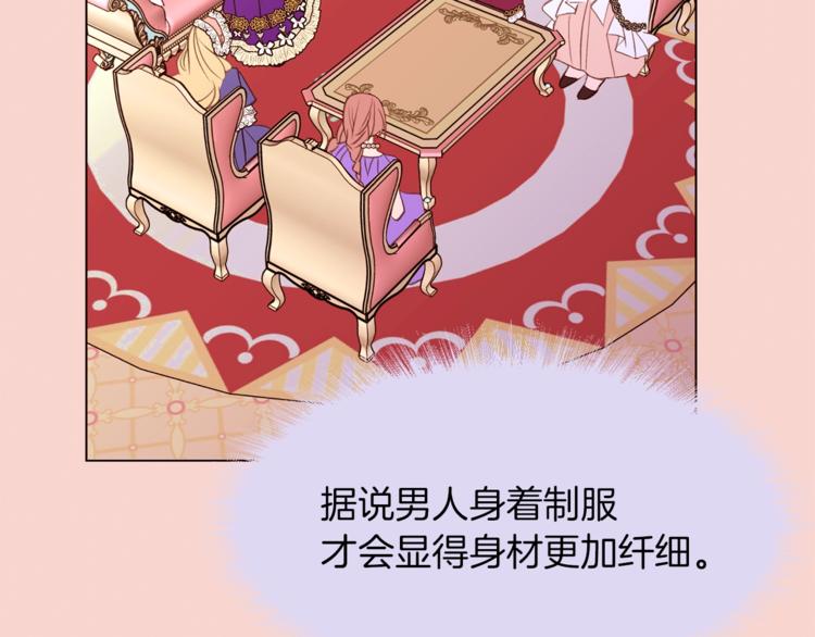 第51话 刻薄15