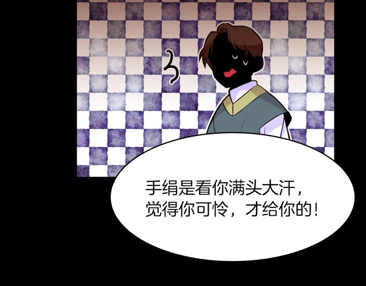 第16话 坚定的他104