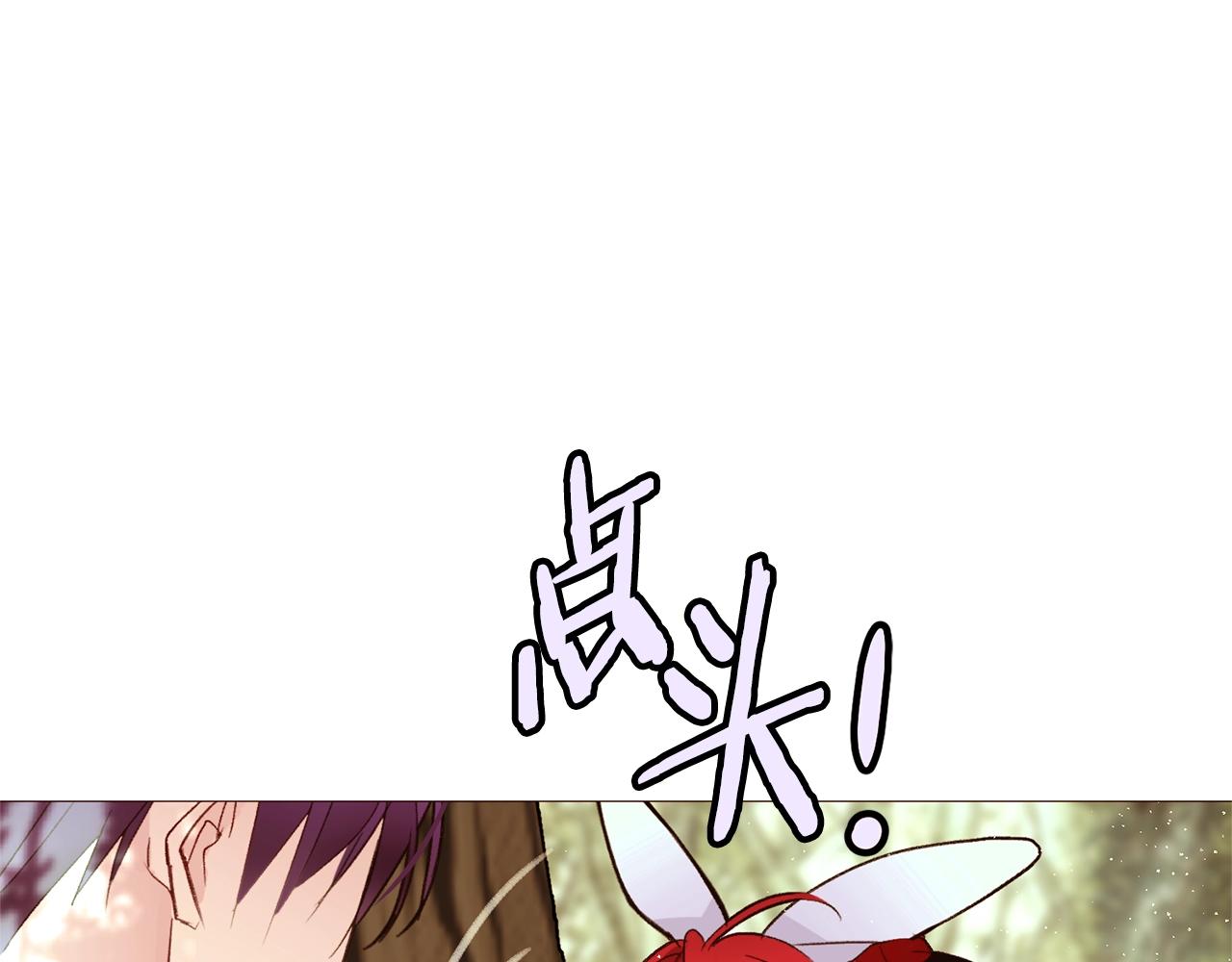 第65话 血迹2