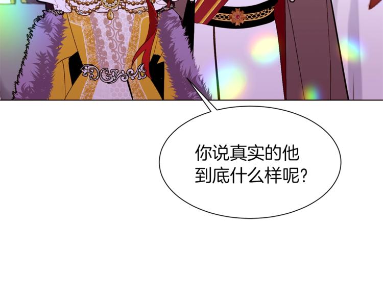 第56话 狗血大戏97