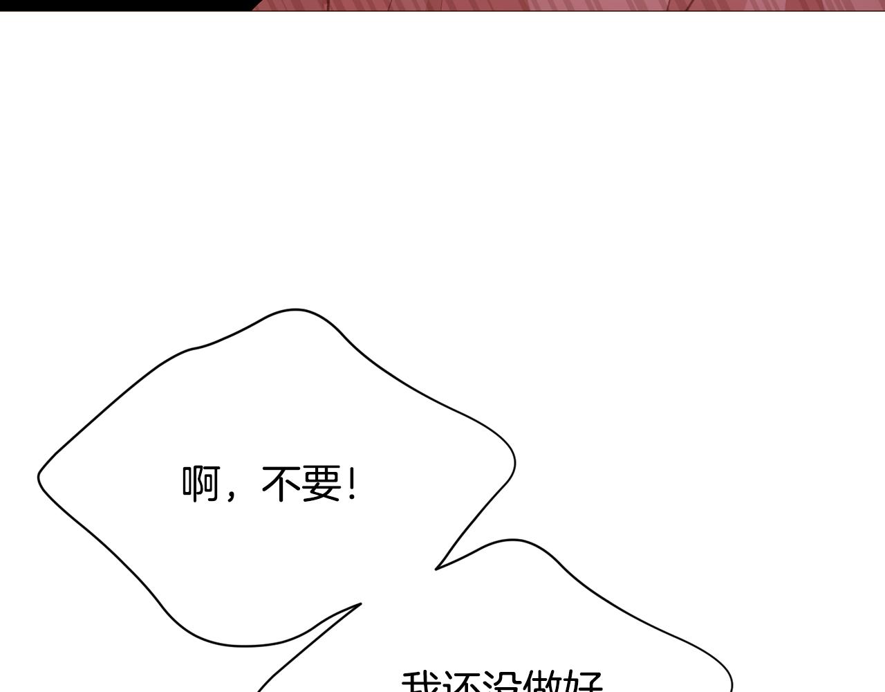 第83话 误会130
