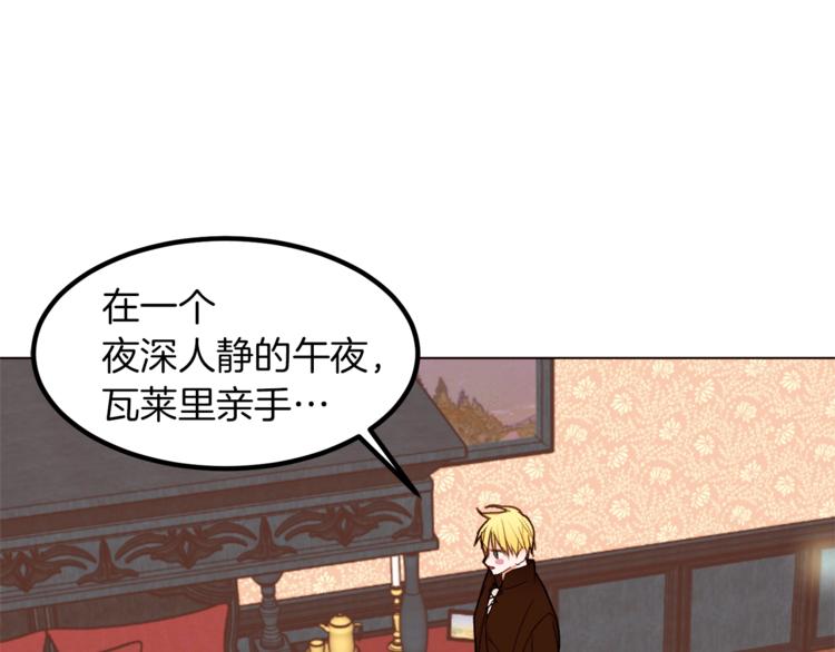 第50话 赤膊110