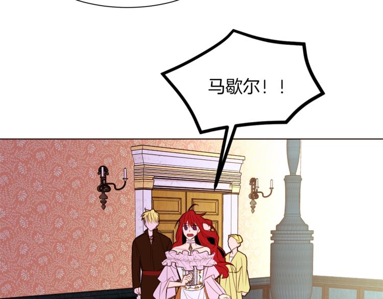 第49话 波及无辜？132
