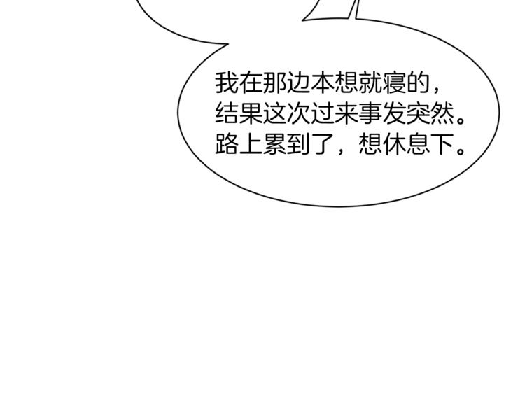 第50话 赤膊115
