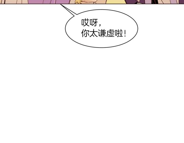 第38话 靠近87