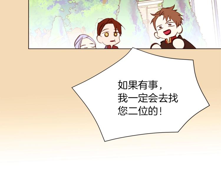 第47话 初次约会50