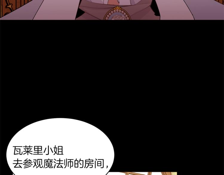 第56话 狗血大戏48
