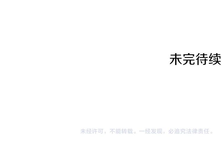 第49话 波及无辜？158