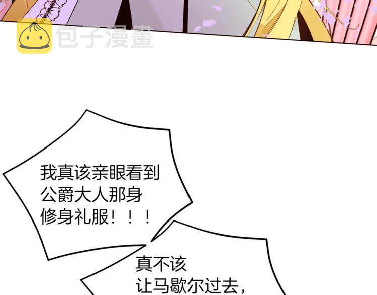 第29话 神采奕奕111