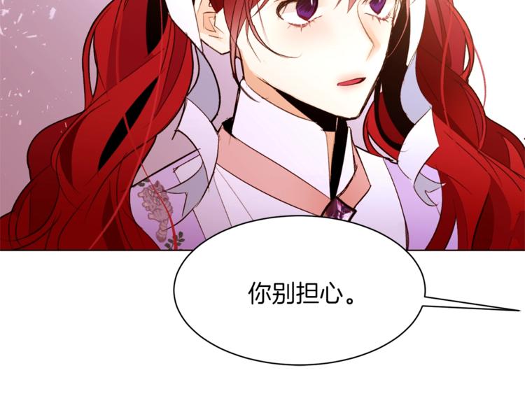 第37话 替罪羊28
